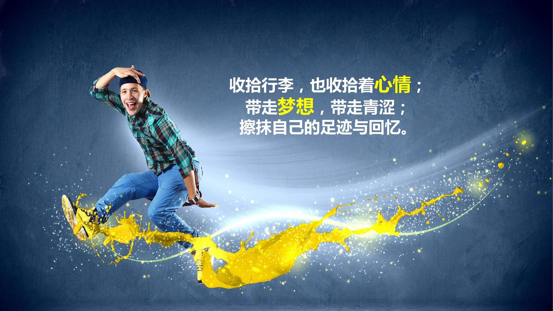 未来海纳传媒承办青年文化发展专题论坛